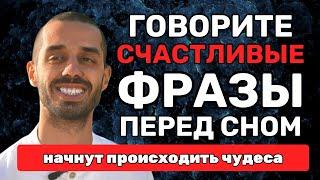 Работает с первого раза, проверено! ТАК ПРОСТО, что НИКТО НЕ ДЕЛАЕТ! | Анар Дримс