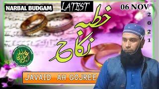 FULL NUKAH KHUTBA AT NARBAL.. JAVAID AH GOJREE. Islamic production kmr