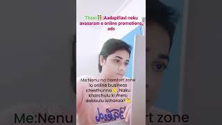 IDigitalpreneur telugu 9494025818 #onlinejobs #idigitalpreneurintelugu #workfromhomeopportunity