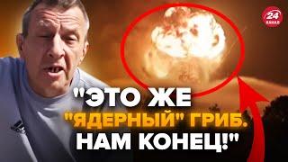 Словно "ЯДЕРНЫЙ ВЗРЫВ"! В России горит СУПЕРАРСЕНАЛ Путина. Всё в ДЫМУ. Такого никто НЕ ОЖИДАЛ