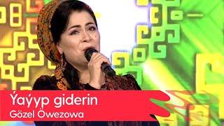 Gozel Owezowa - Yayyp giderin | 2022