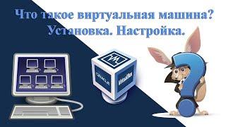 Что Такое Дедик - Виртуальная машина / Как удалить сервер VPS/VDS