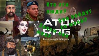 ATOM RPG: Компаньоны кратко