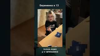 это треш#новости #рекомендация #треш