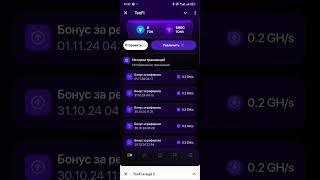 TonFi проект с которого можно заработать.