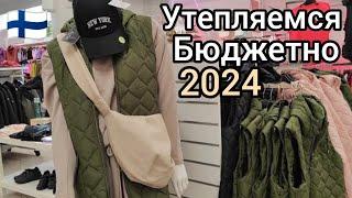 Самый Дешёвый Магазин в Финляндии Можно ли Прилично Одеться  Löytötex Новинки Осень Зима 2024 Шопинг