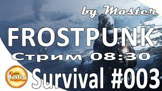 Frostpunk | прохождение | на русском | #3