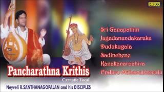 CARNATIC VOCAL | PANCHARATHNA KRITHIS | NEYVELI. R. SANTHANAGOPALAN & HIS DISCIPLES | JUKEBOX