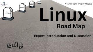 Linux Admin RoadMap & Introduction in Tamil | Ep #25