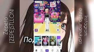 КАК НАБРАТЬ ПОДПИСЧИКОВ В ZEPETO?!? ZEPETO/ЗЕПЕТО