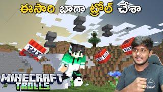 Raju Almost Cried | Trolled Raju | Minecraft In Telugu | GMK GAMER