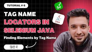 Tag Name Locators in Selenium Webdriver: Finding Elements by the Tag Name