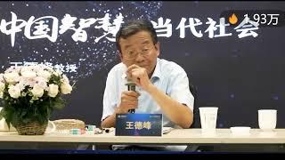 李小龍：「Be water, my friend.」上善若水，水善利萬物而不爭。