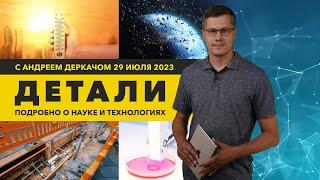 Регенерация с помощью 3D-биопечати и жара, которая заставляет ученых «попотеть» | «Детали»