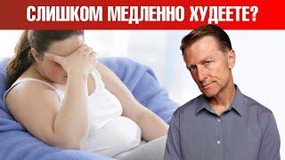 13 причин медленного метаболизма и не получается похудеть