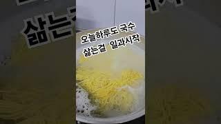 #신안동맛집 #경남맛집 #소상공인 #국수장사 #아마칼국수#진주맛집#엄마손맛