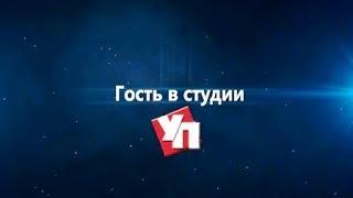 Гость в студии. Новый дирижер ульяновского симфонического оркестра "Губернаторский" Илья Дербилов