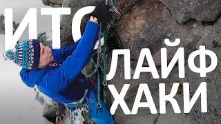 ИТО. Нюансы и лайфхаки. Обучалка