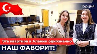 Срочно ВСЕМ к просмотру! Стильные апартаменты в центре Алании. Вторичная недвижимость в Турции