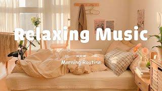 洋楽プレイリスト  爽やかな気分でのんびりしたいあなたへ - Morning Routine [作業用BGM]