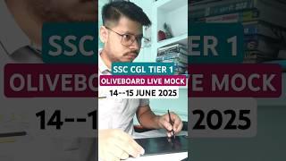 OLIVEBOARD LIVE MOCK14-15 JUNESSC CGL TIER 1#ssc #shorts #motivation