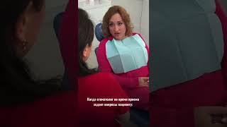 Доктор Кокуйская #композитныевиниры #dentist #доктор #лечениезубов