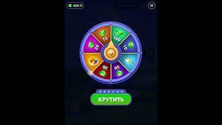 05 09 2021 Пазл дня в игре wow пазл дня WOW, пазл дня 05 09 WORDS OF WONDERS, пазл дня сегодня