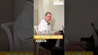 Легенды жили здесь #вечерняяказань #татарстан #казань