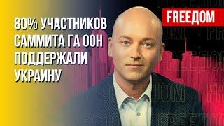 Мир признал поражение Путина. Поддержка Украины укрепилась. Инсайды Чередова