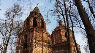 Заброшенный храм. Старая церковь в Подмосковье