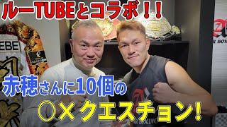 赤穂亮さんはオープンしたてのジムで燃えていた