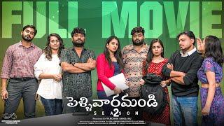 Pellivaramandi Season 2 Full Movie || Telugu Full Movies 2024 || Prasad Behara || Viraajitha