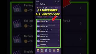 TapSwap All Video Code Today | TapSwap 19 November Video Code | 19 November Code TapSwap