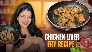 Easy Chicken Liver Fry Recipe | ಚಿಕನ್ ಲಿವರ್ ಫ್ರೈ | Kannada | Non veg chicken recipe #cooking #recipe