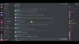 Бесплатный минт NFT  | Проводим верификацию в Discord | Получаем роли 