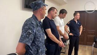 Бывшие сотрудники УВД по г. Сочи признаны виновными в получении взятки