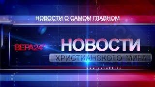 «Бурановские бабушки» построили на свои гонорары церковь