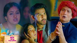 Mangal Lakshmi NEW PROMO Today 21 May 2025 Mangal and Adit rescues ishana