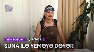 Suna İlə Yeməyə Dəyər - Brilyant Zeynalovanın Evi  26.09.2024