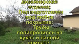 ПРОДАМ КОТТЕДЖ С МАНСАРДОЙ И ГАРАЖОМ. ОБЩАЯ ПЛОЩАДЬ 200- КВ.М, ЖИЛАЯ-124 КВ.М.