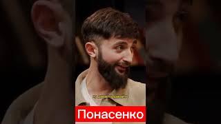 Понасенко #понасенков #чбд #чбдлучшиемоменты