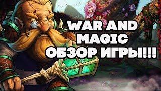 WAR AND MAGIC ОБЗОР ИГРЫ!!!