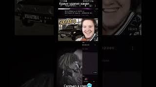 Краун канал на аппеляции возможно не разблокировать, краун легенда помним скорбим пути бомж #krayn