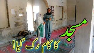 | Aao Madad karen | Rahe insaniyat | help poor family |