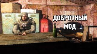 Лучший Мод 2023? - STALKER История Джона 2 #1