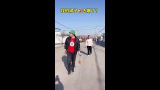 我的橘子去哪了？#搞笑一家亲吖