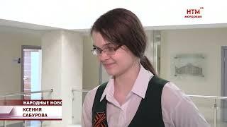 В Саранске прошёл конкурс «Юный предприниматель».