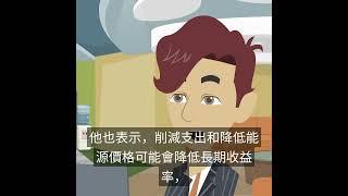 貝森特捍衛貿易戰略