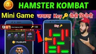 Hamster kombat mini game | Hamster kombat key  collect kaise kare | Hamster kombat mini game key 