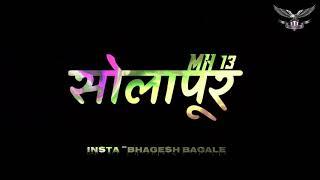 MH 13 Solapur | New video| Whatsapp status |New video |